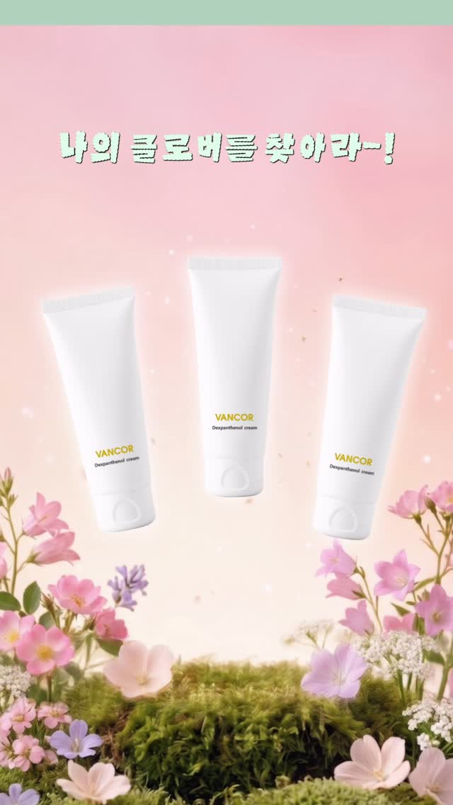 vancor_official 品牌动态