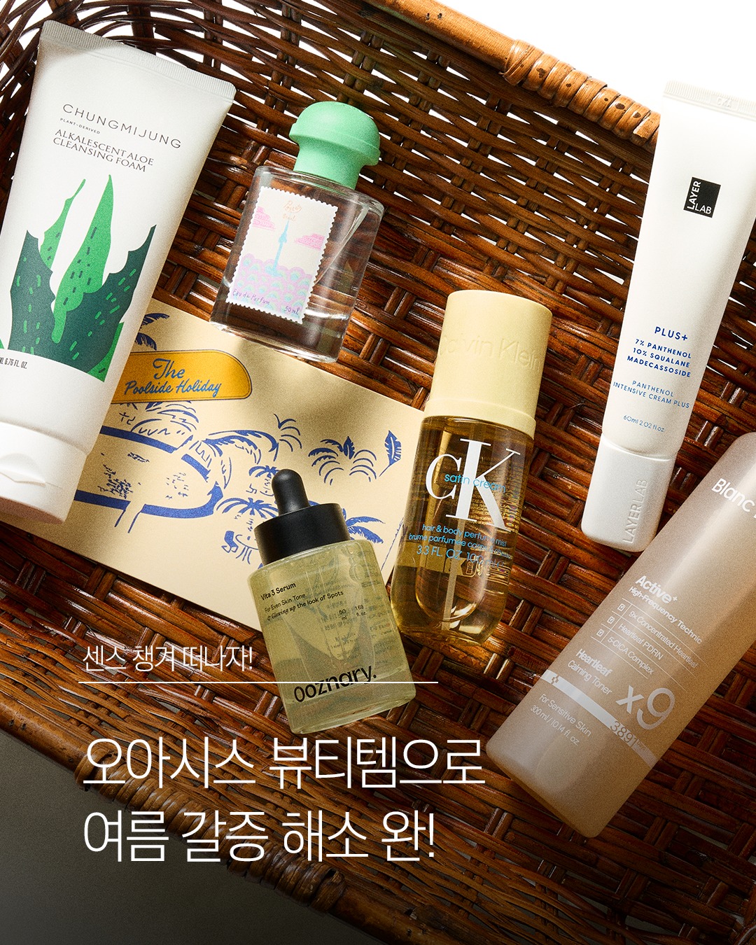 oliveyoung_magazine 品牌动态图片