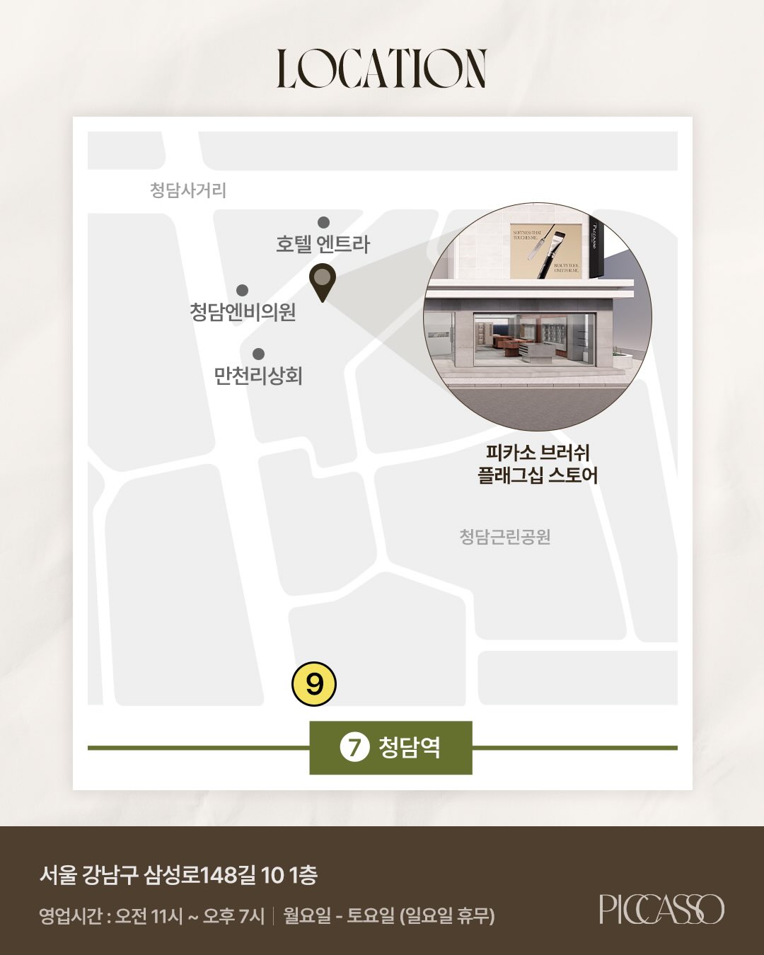 piccasso_official 品牌动态图片