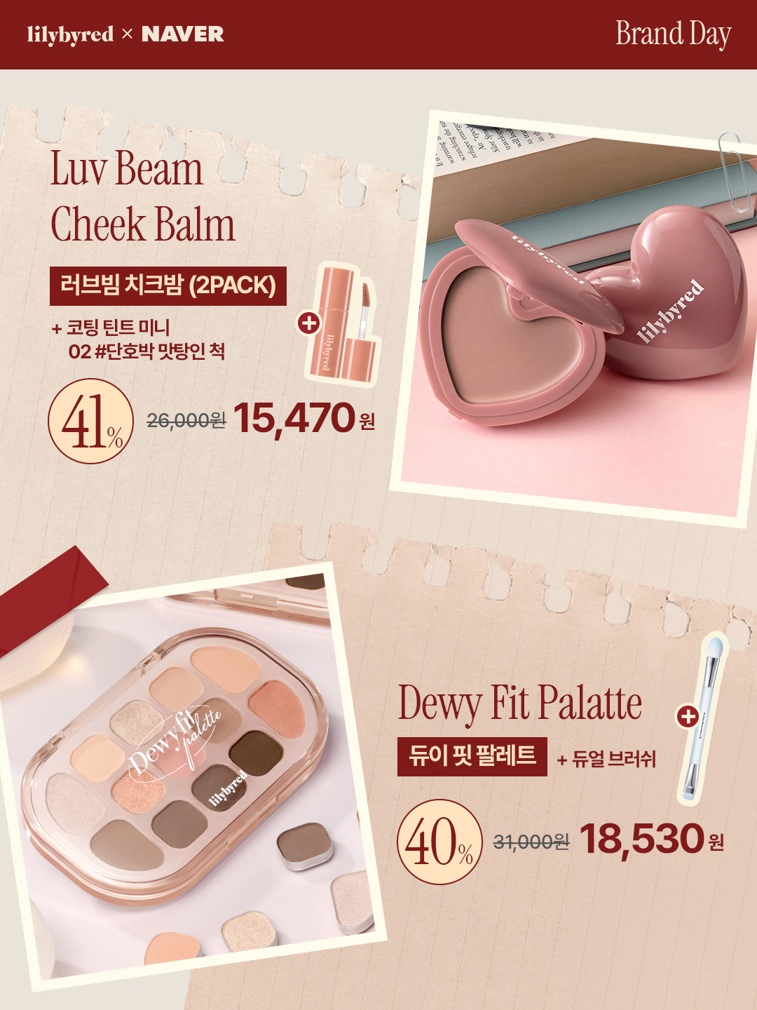 lilybyred_official 品牌动态图片
