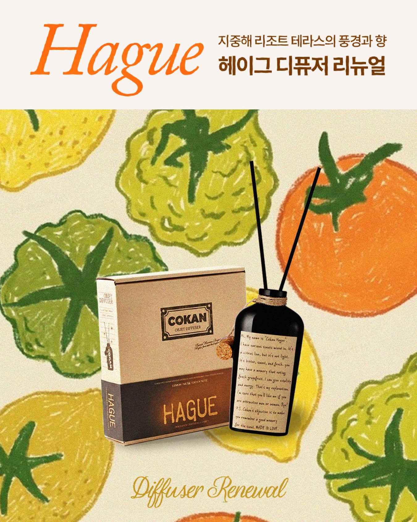 cokan.official 品牌动态图片