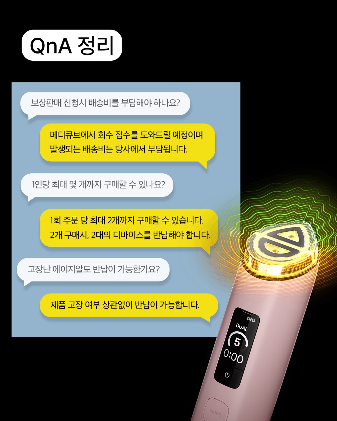 medicube_korea 品牌动态图片