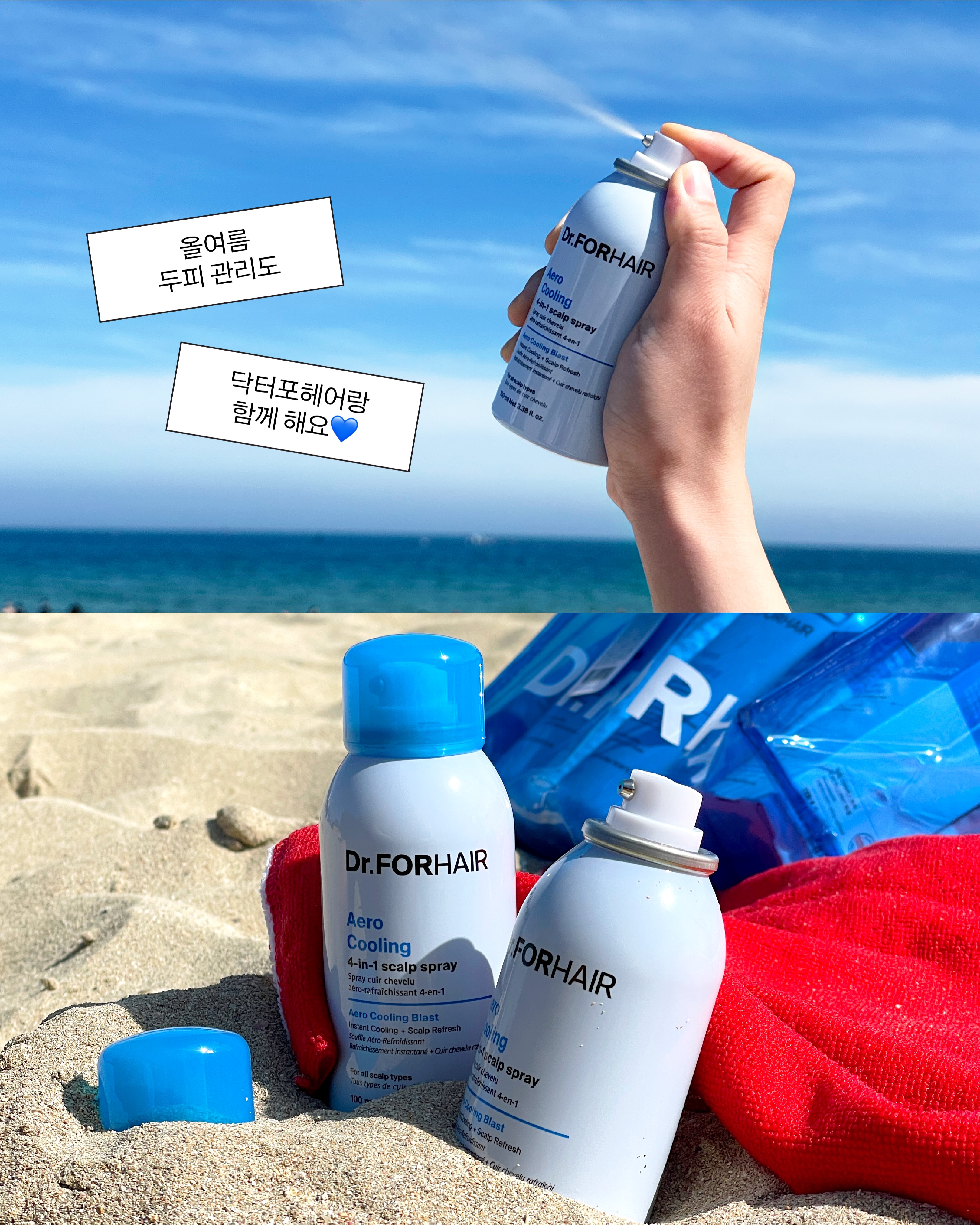 drforhair.kr 品牌动态图片