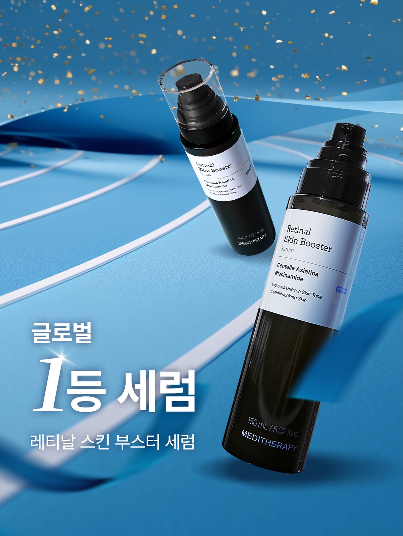 meditherapy.co.kr 品牌动态
