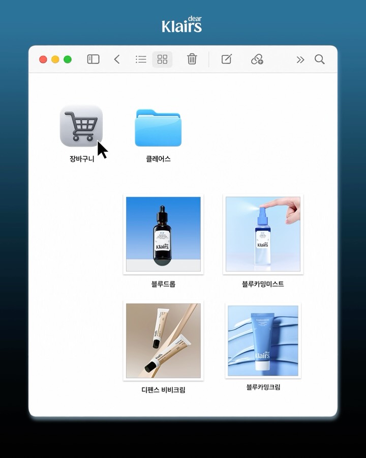 dear_klairs 品牌动态