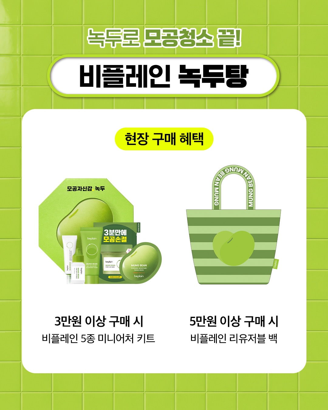 beplain_official 品牌动态图片