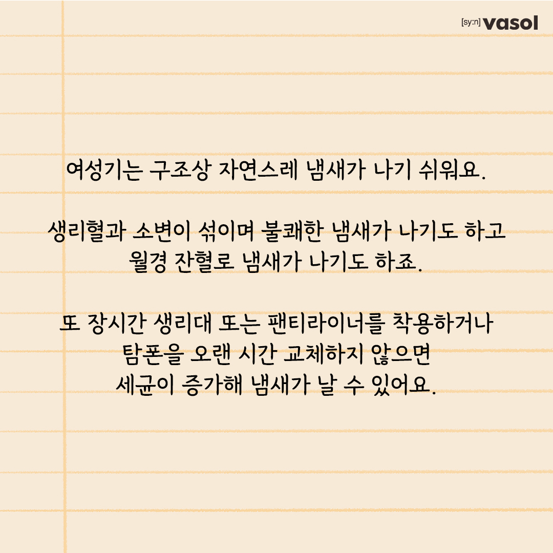 vasol_official 品牌动态图片