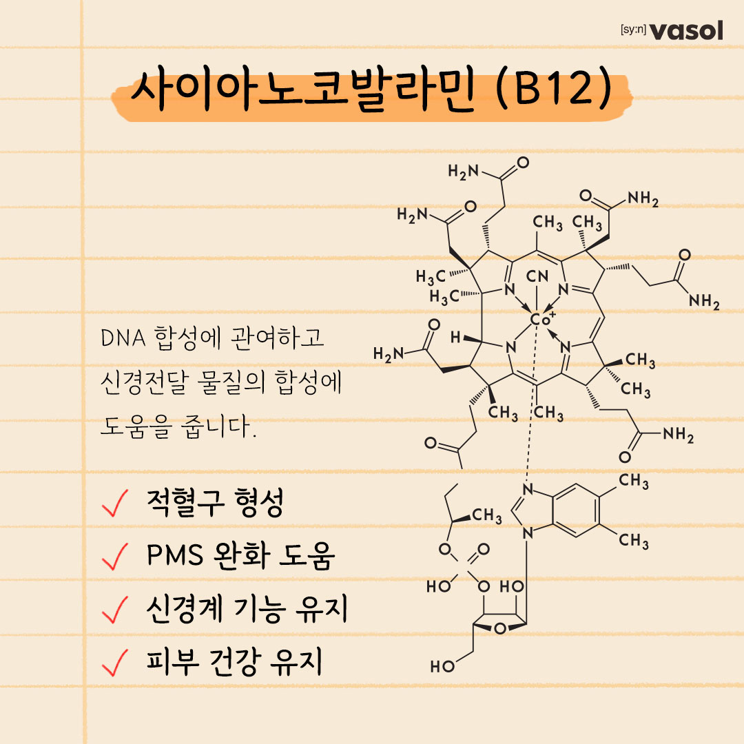 vasol_official 品牌动态图片