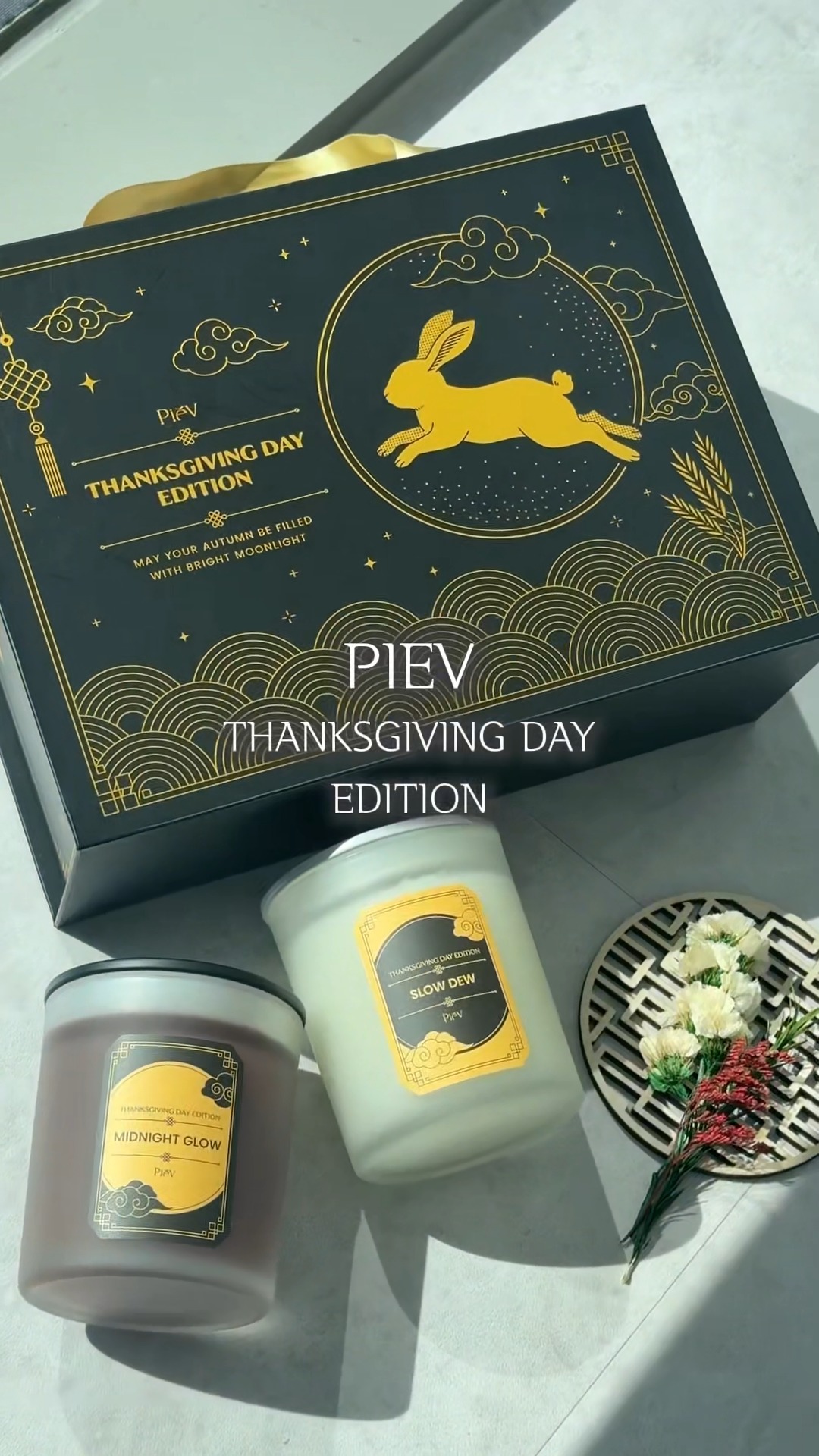 piev.official 品牌动态