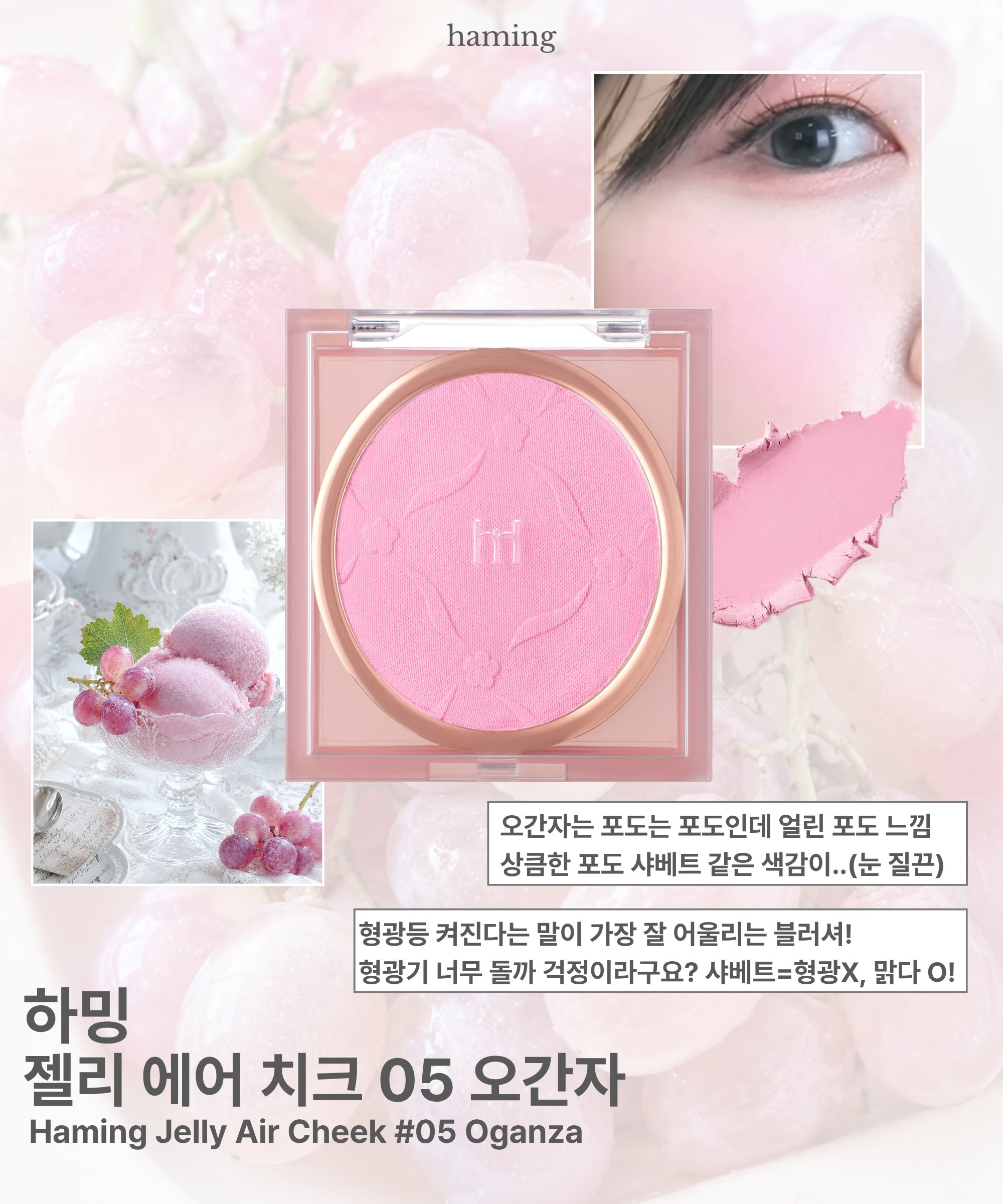haming.official 品牌动态图片