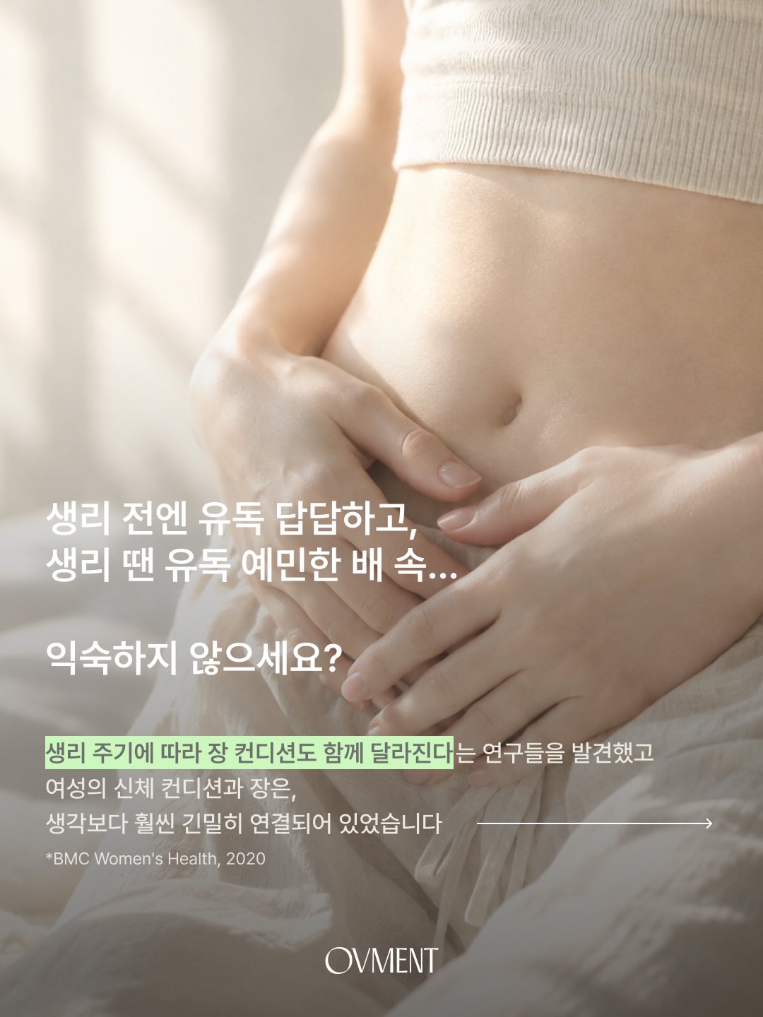 ovment.official 品牌动态图片