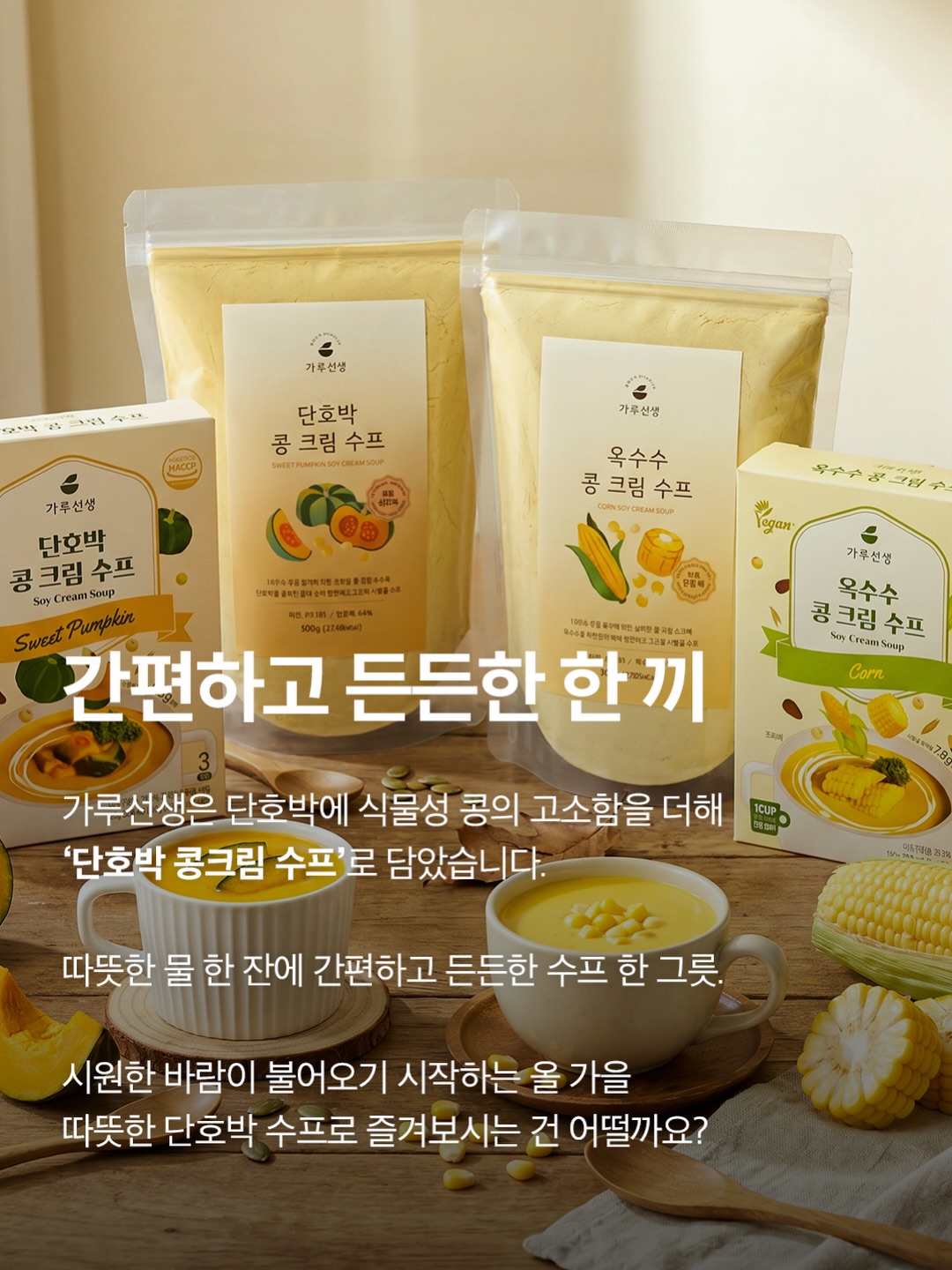 garumaster 品牌动态图片