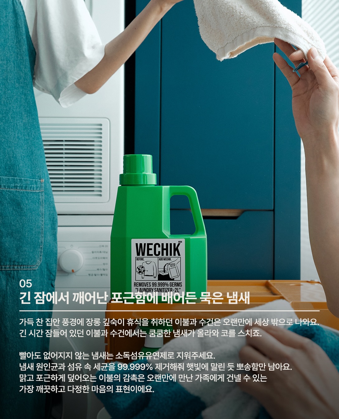 wechik.official 品牌动态图片