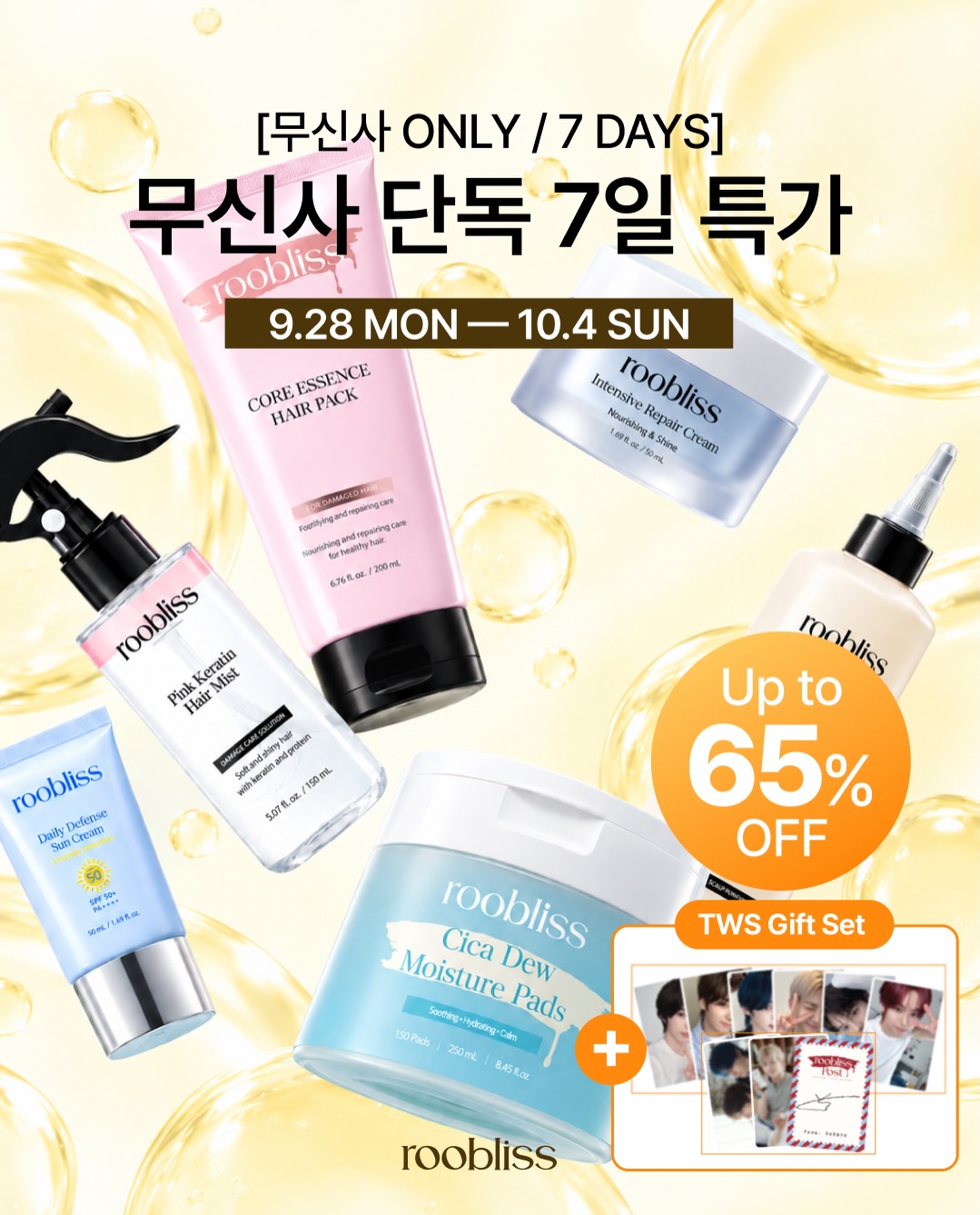 roobliss.official 品牌动态