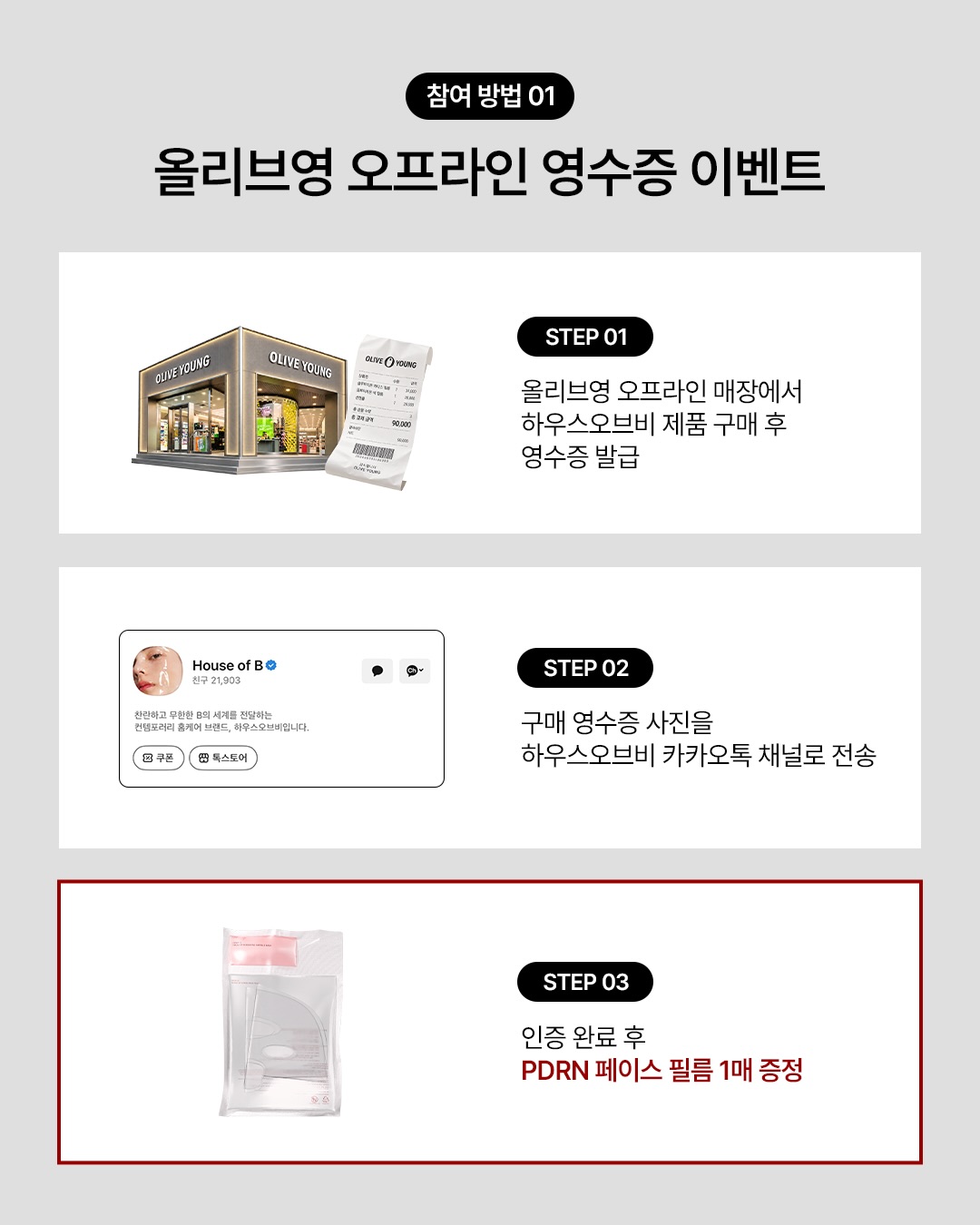 houseofb_official 品牌动态图片