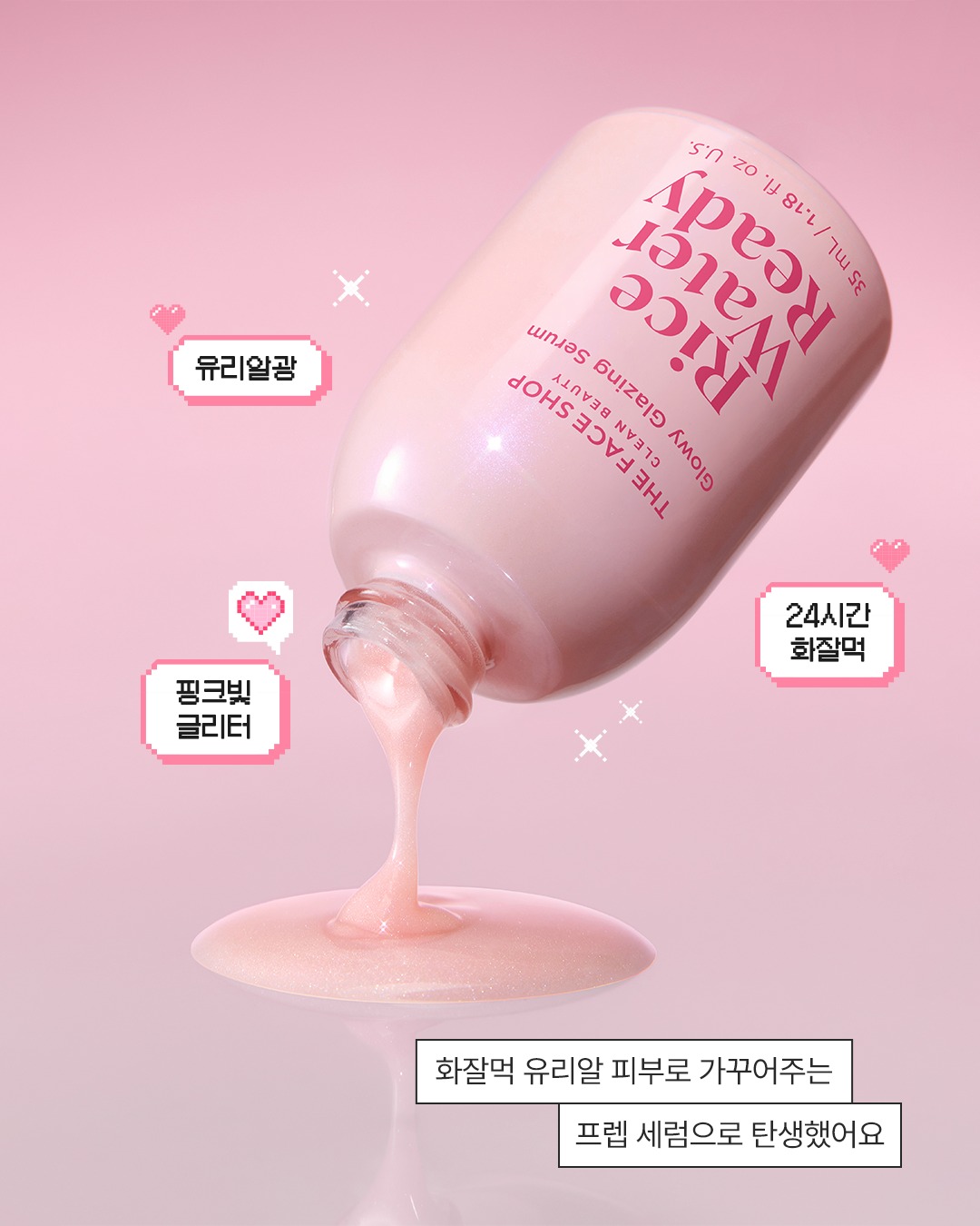 thefaceshop.official 品牌动态图片