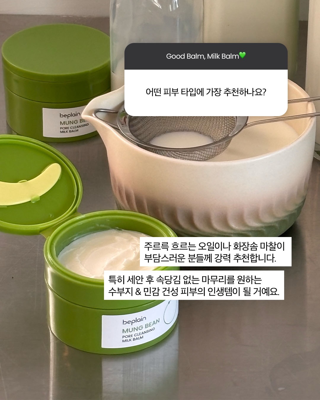 beplain_official 品牌动态图片