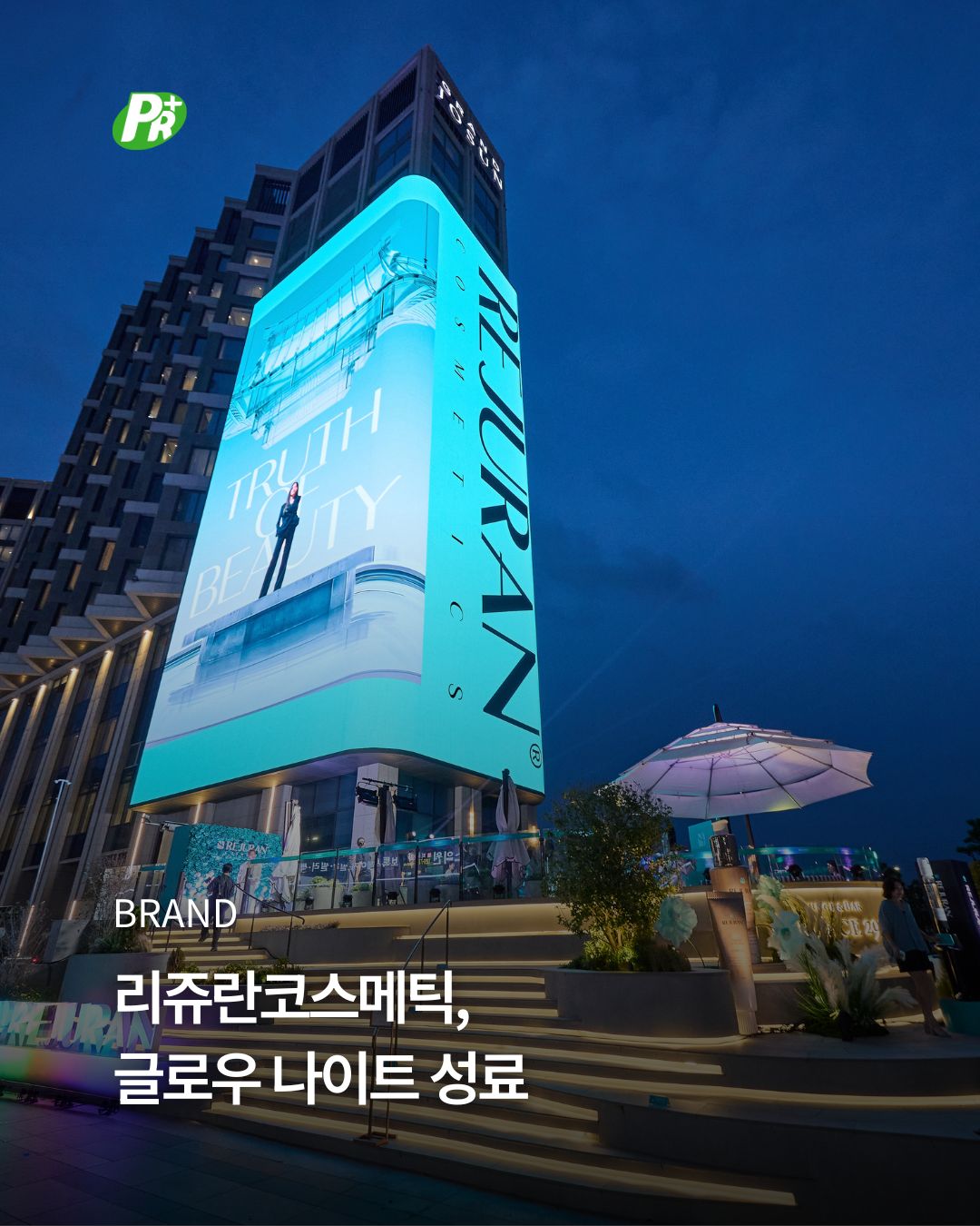 pharmaresearch_official 品牌动态