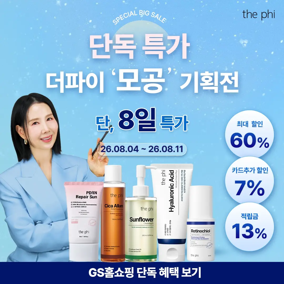 thephi_official 品牌动态