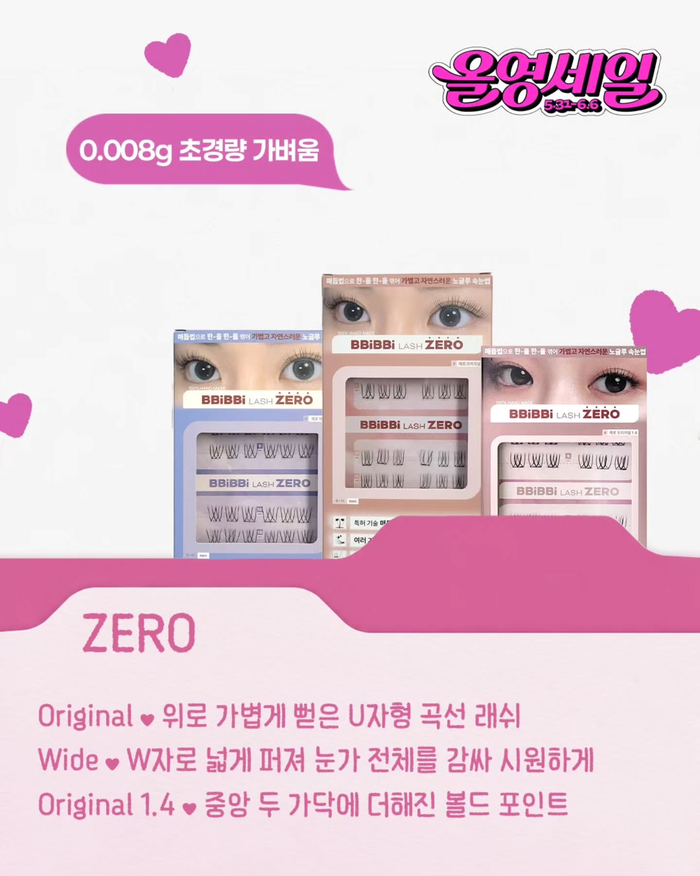 keybo_cosmetic 品牌动态图片