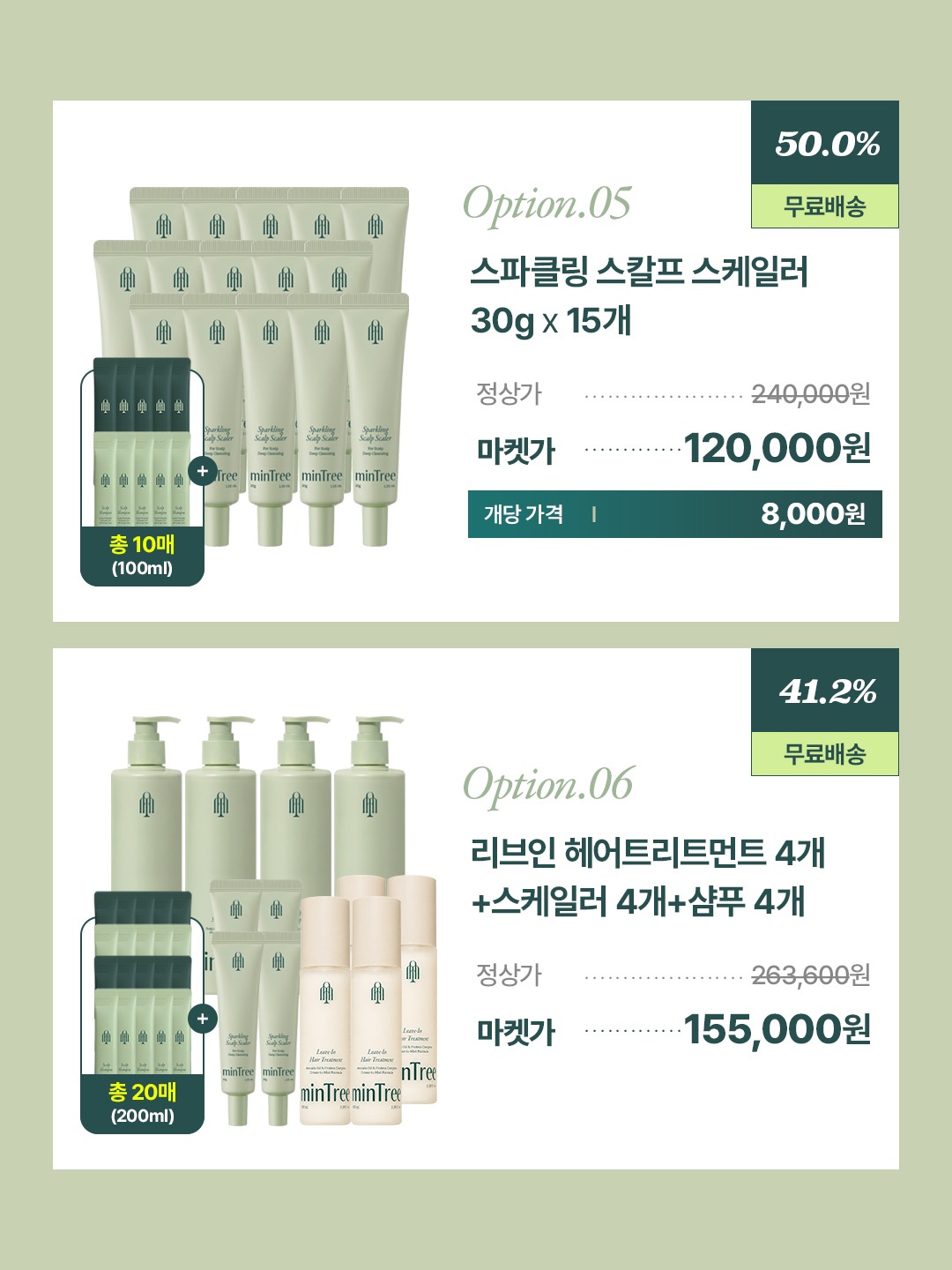 mintree_official 品牌动态图片