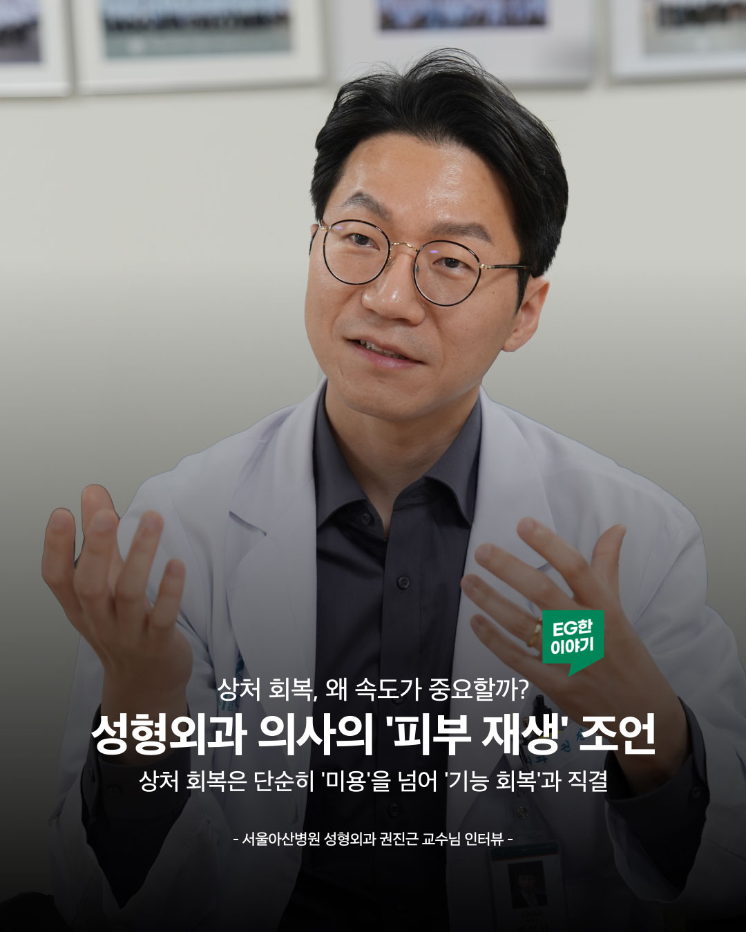easydew_official 品牌动态