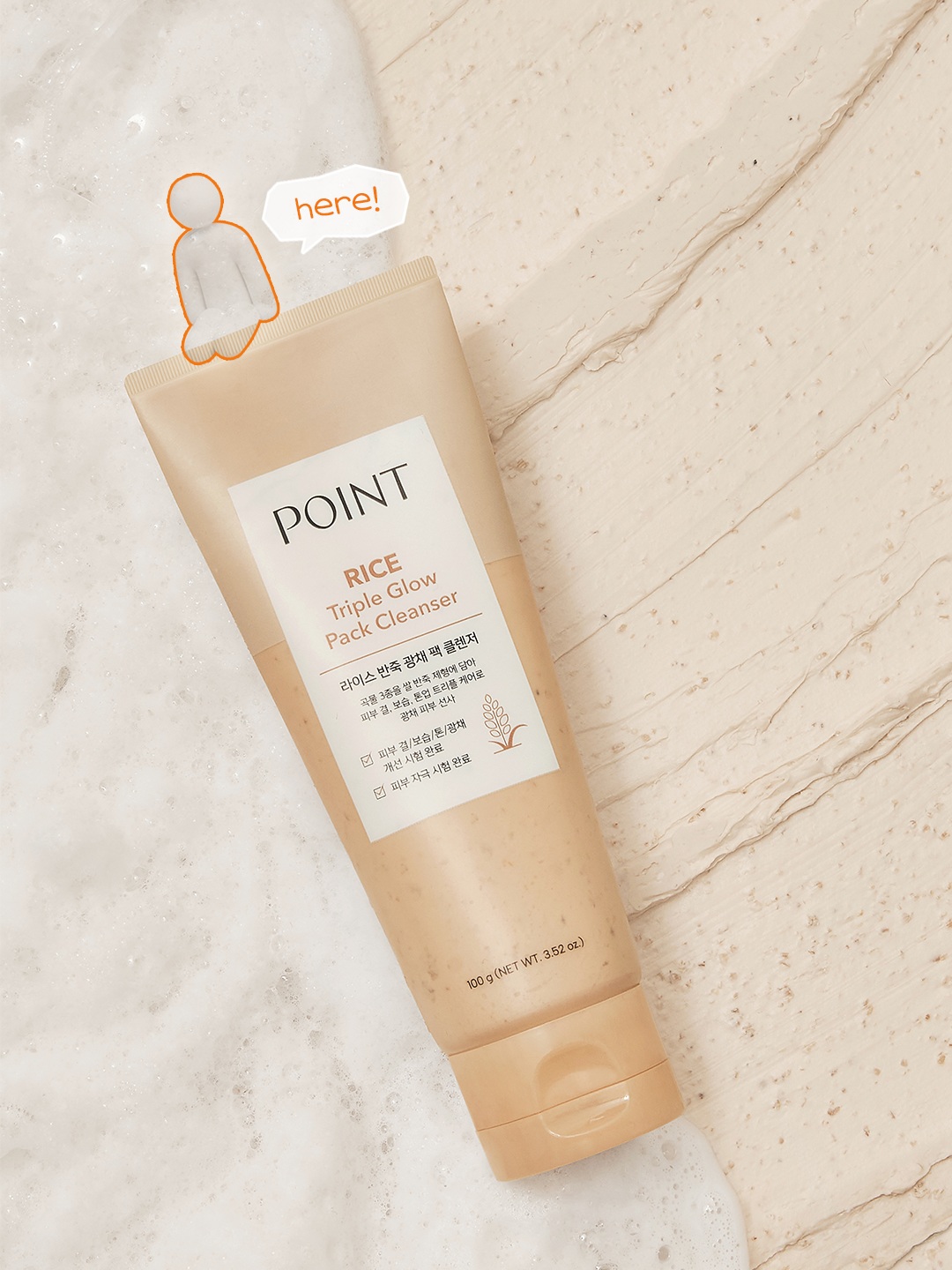 point.and_official 品牌动态图片