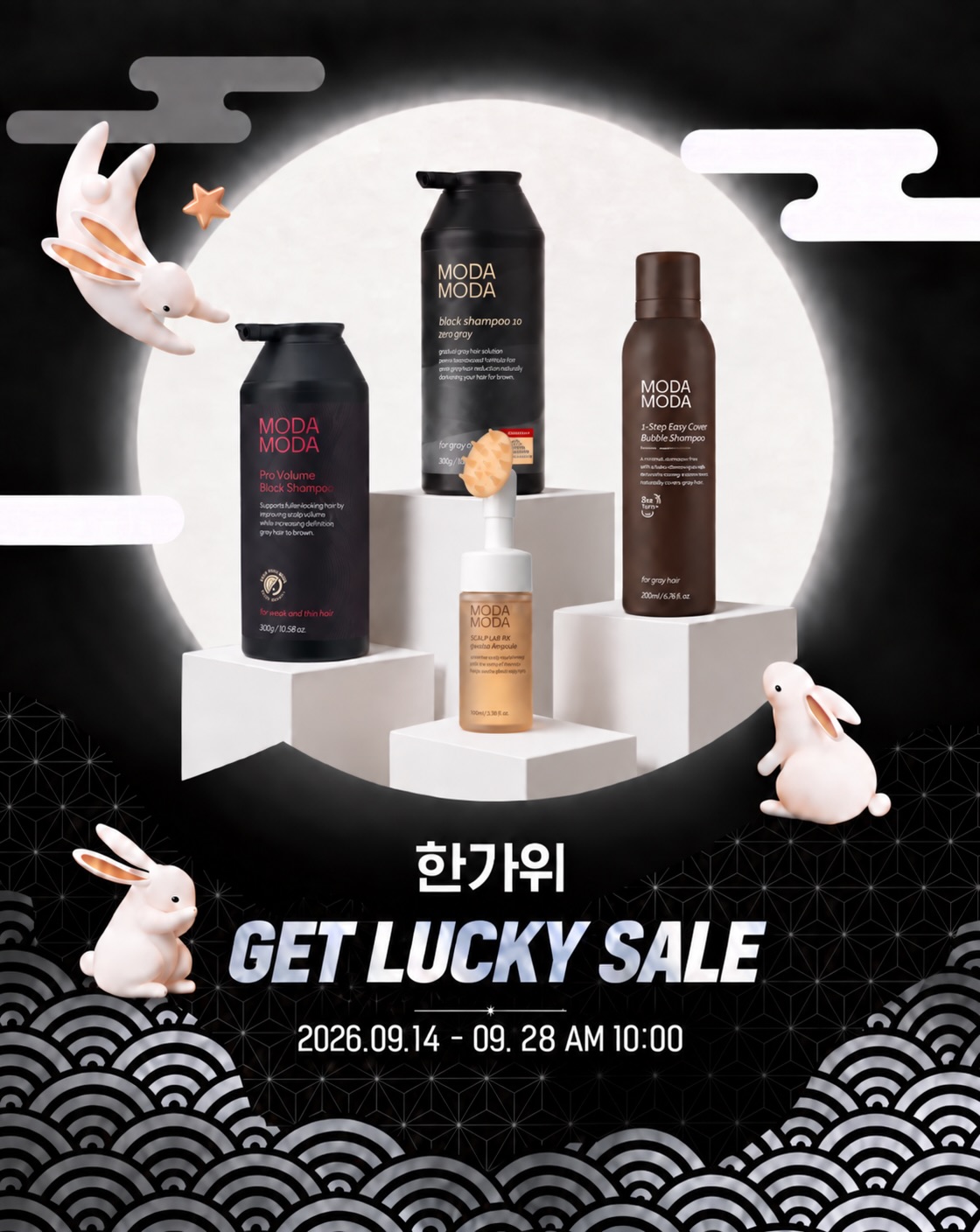 modamoda_hair 品牌动态