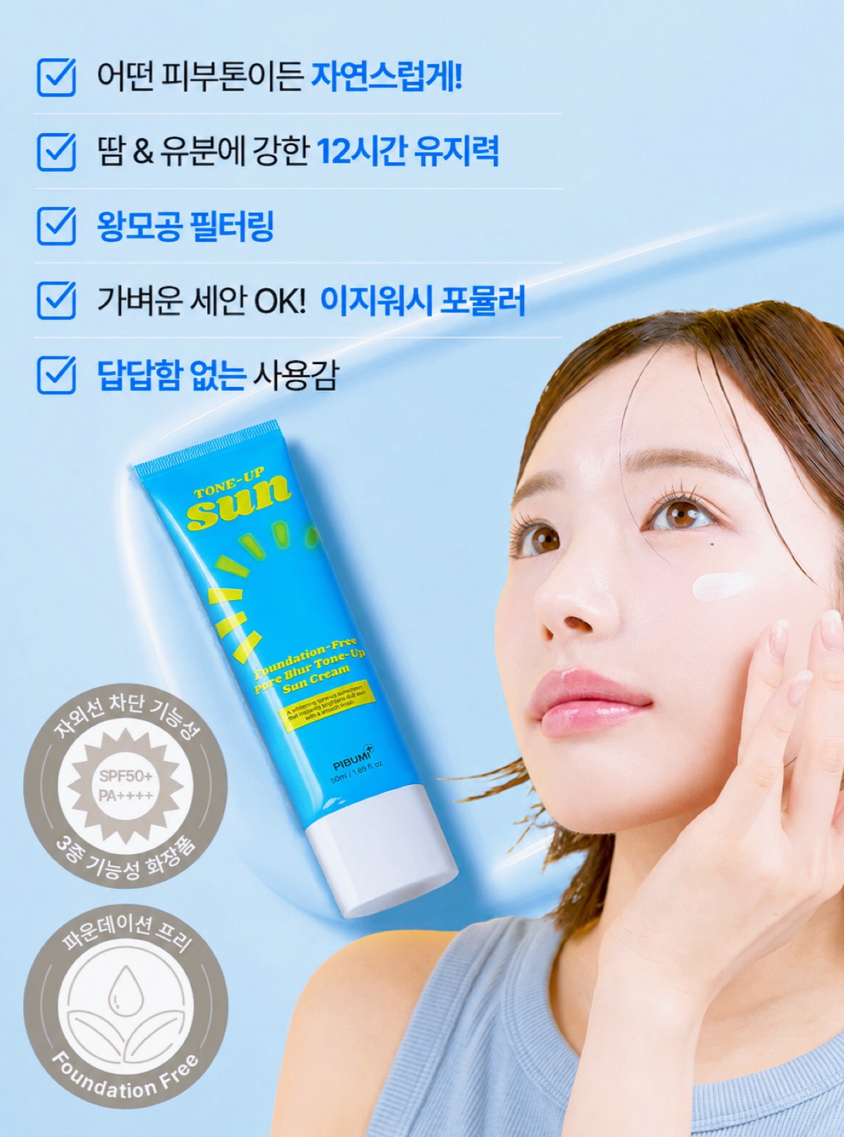 pibumi_official 品牌动态图片