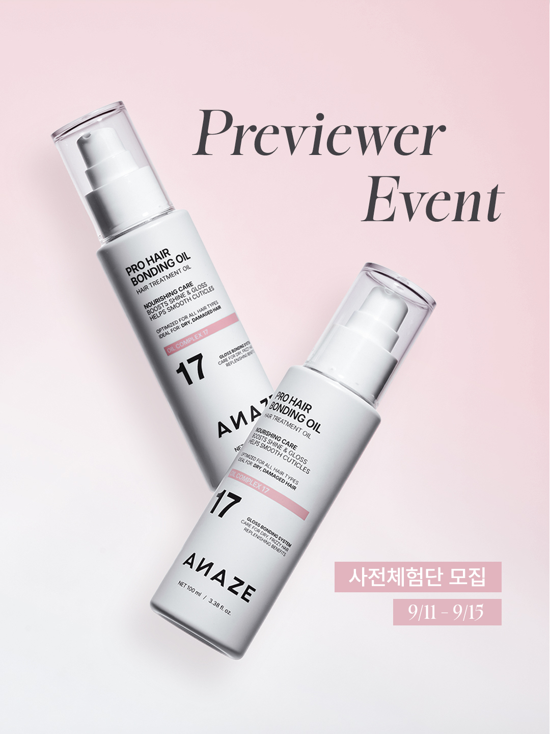 anaze_official 品牌动态
