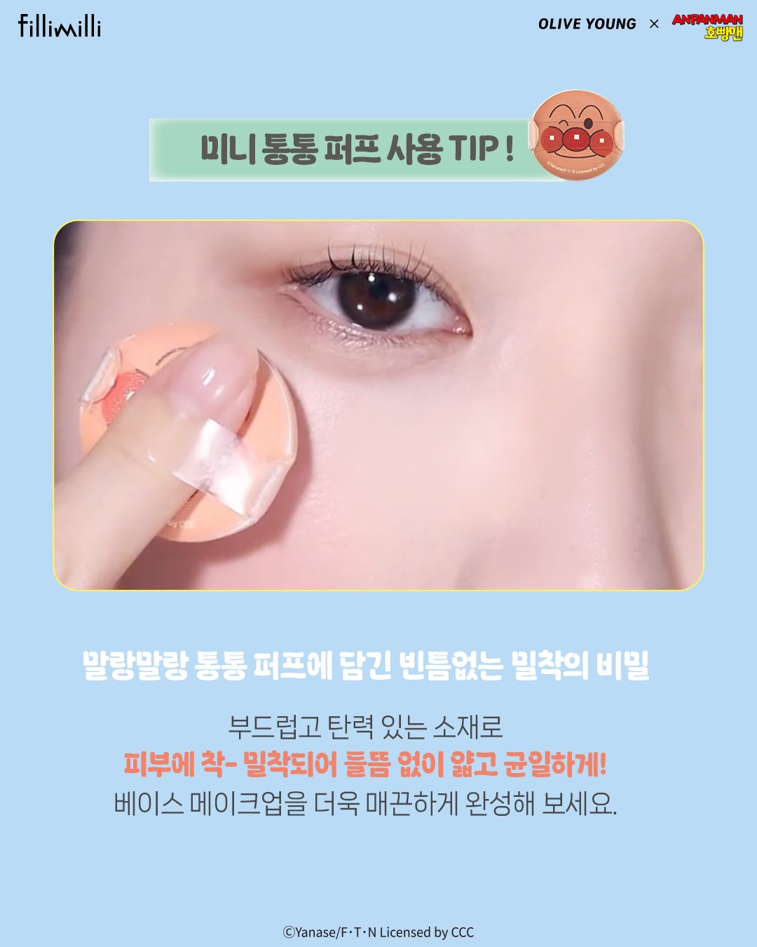 fillimilli_official 品牌动态图片