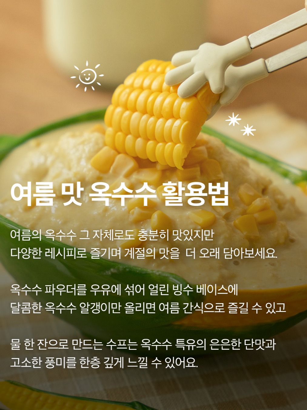 garumaster 品牌动态图片