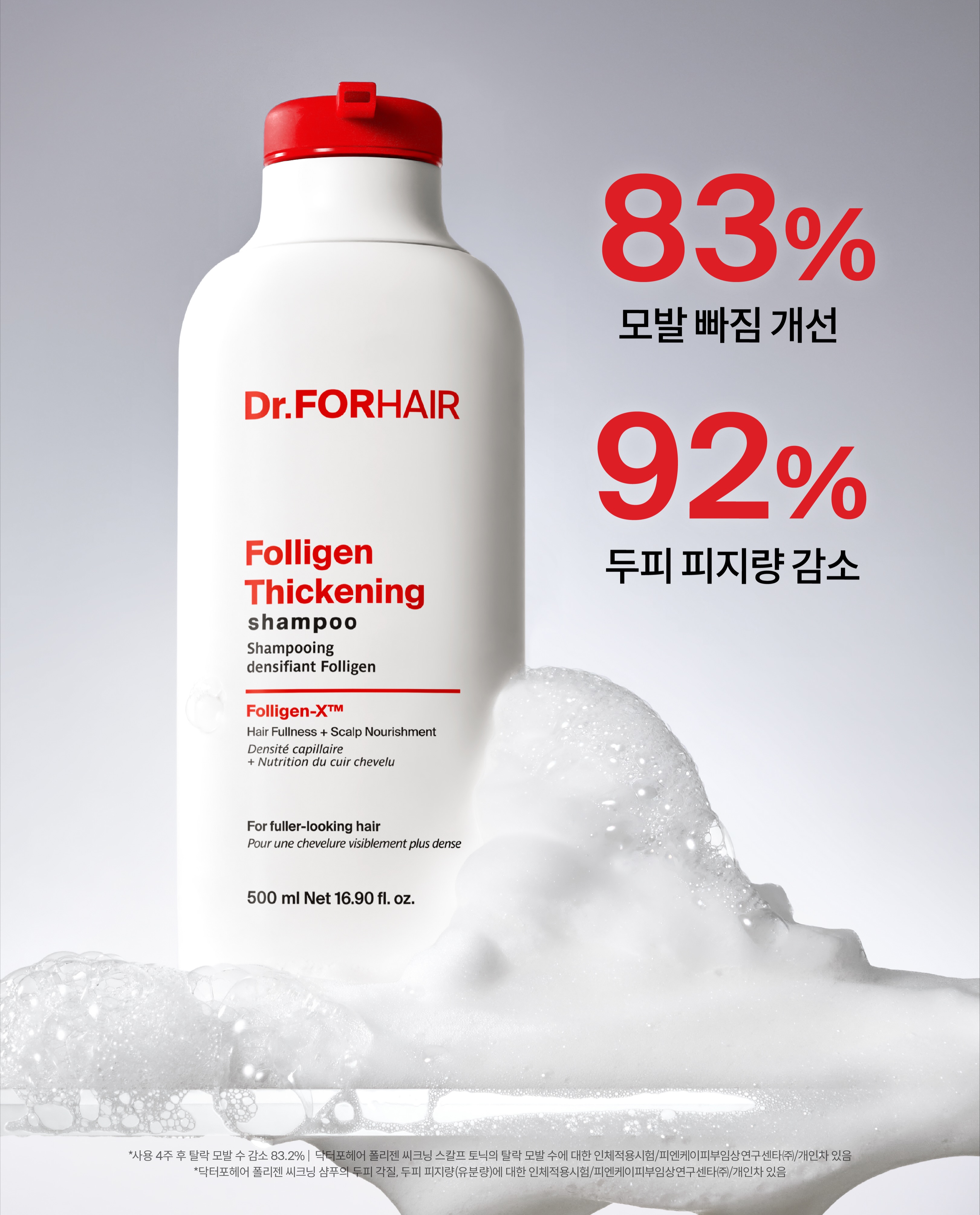 drforhair.kr 品牌动态图片