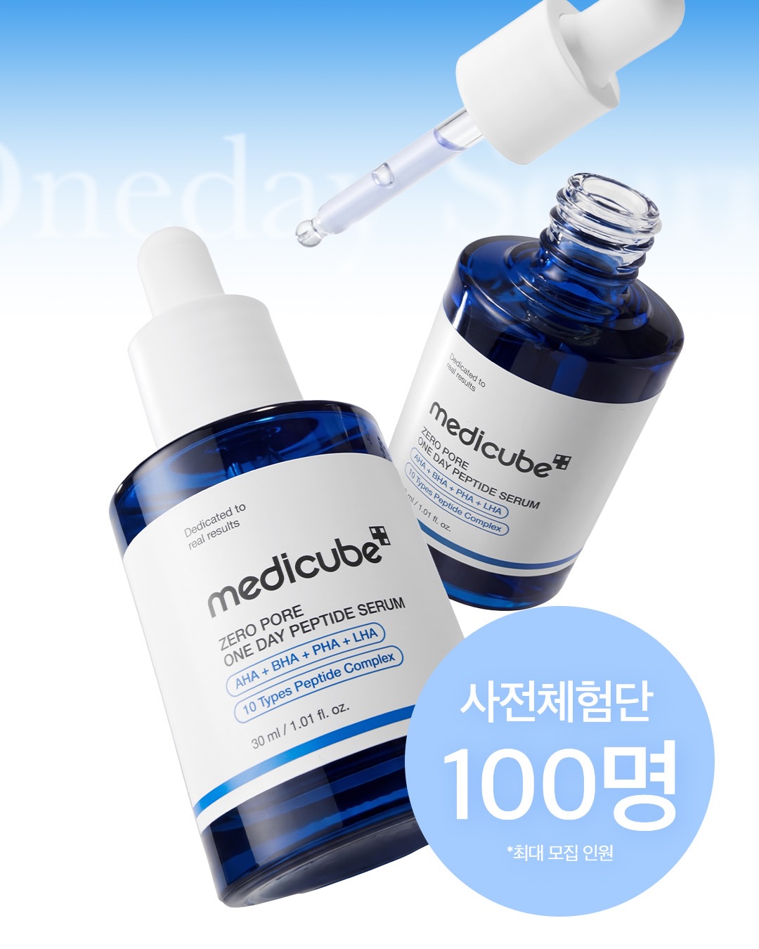 medicube_korea 品牌动态图片