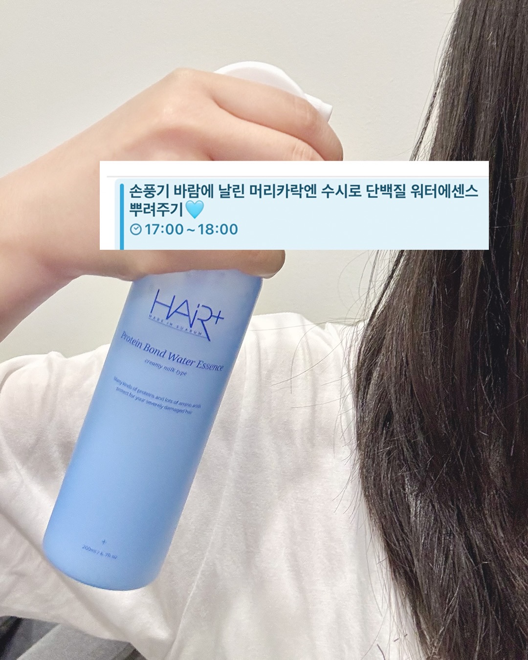 hairplus.official 品牌动态图片