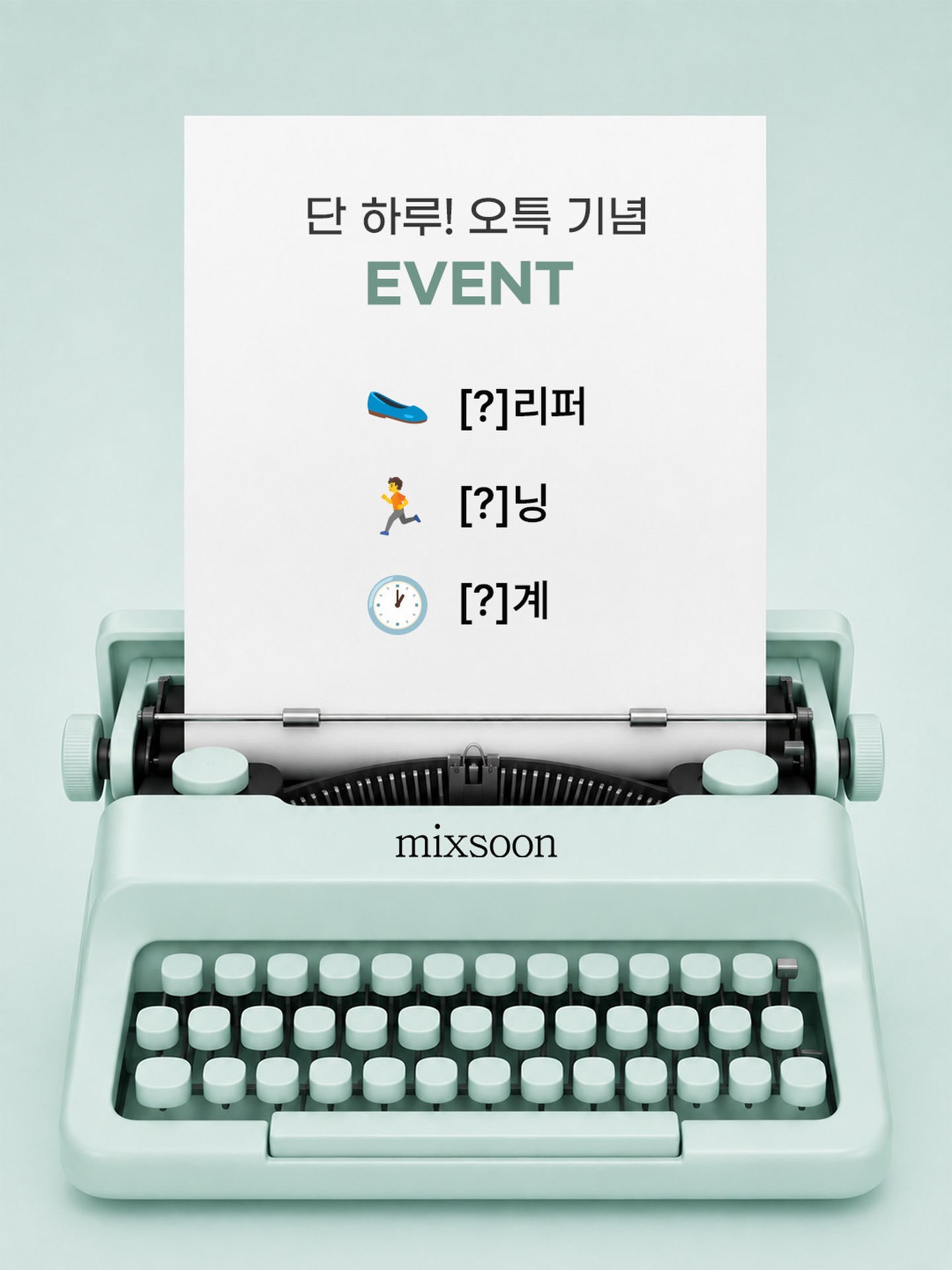 mixsoon_official 品牌动态