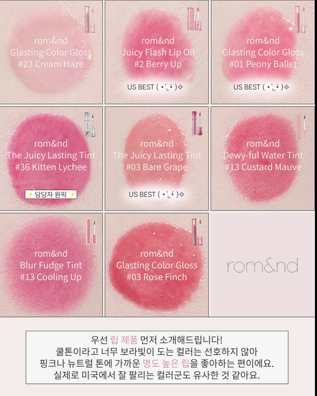 romandyou 品牌动态图片
