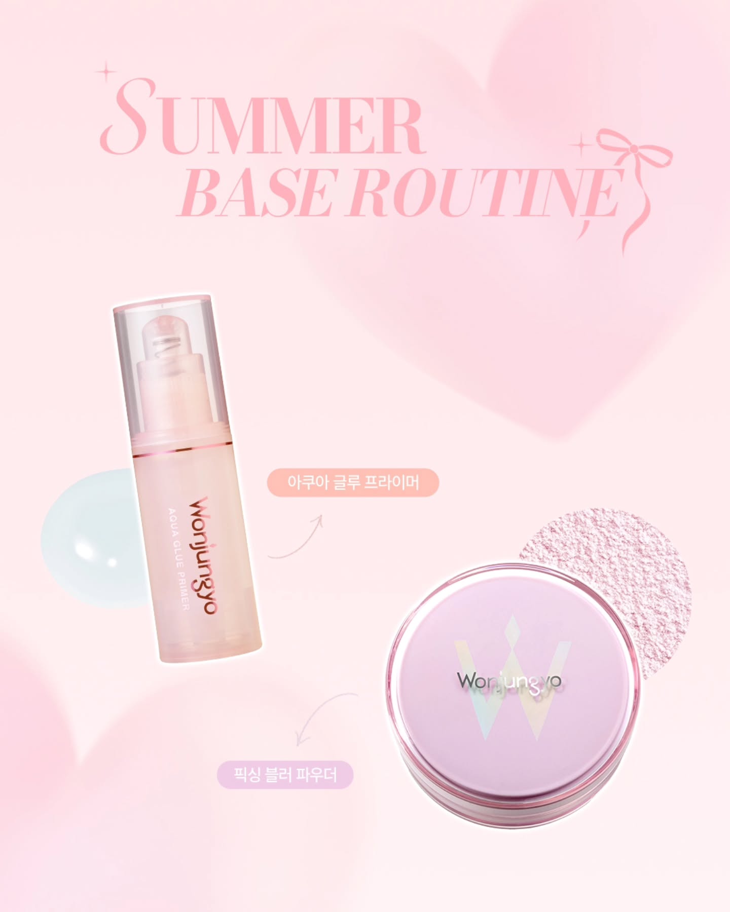 wonjungyo_korea.official 品牌动态