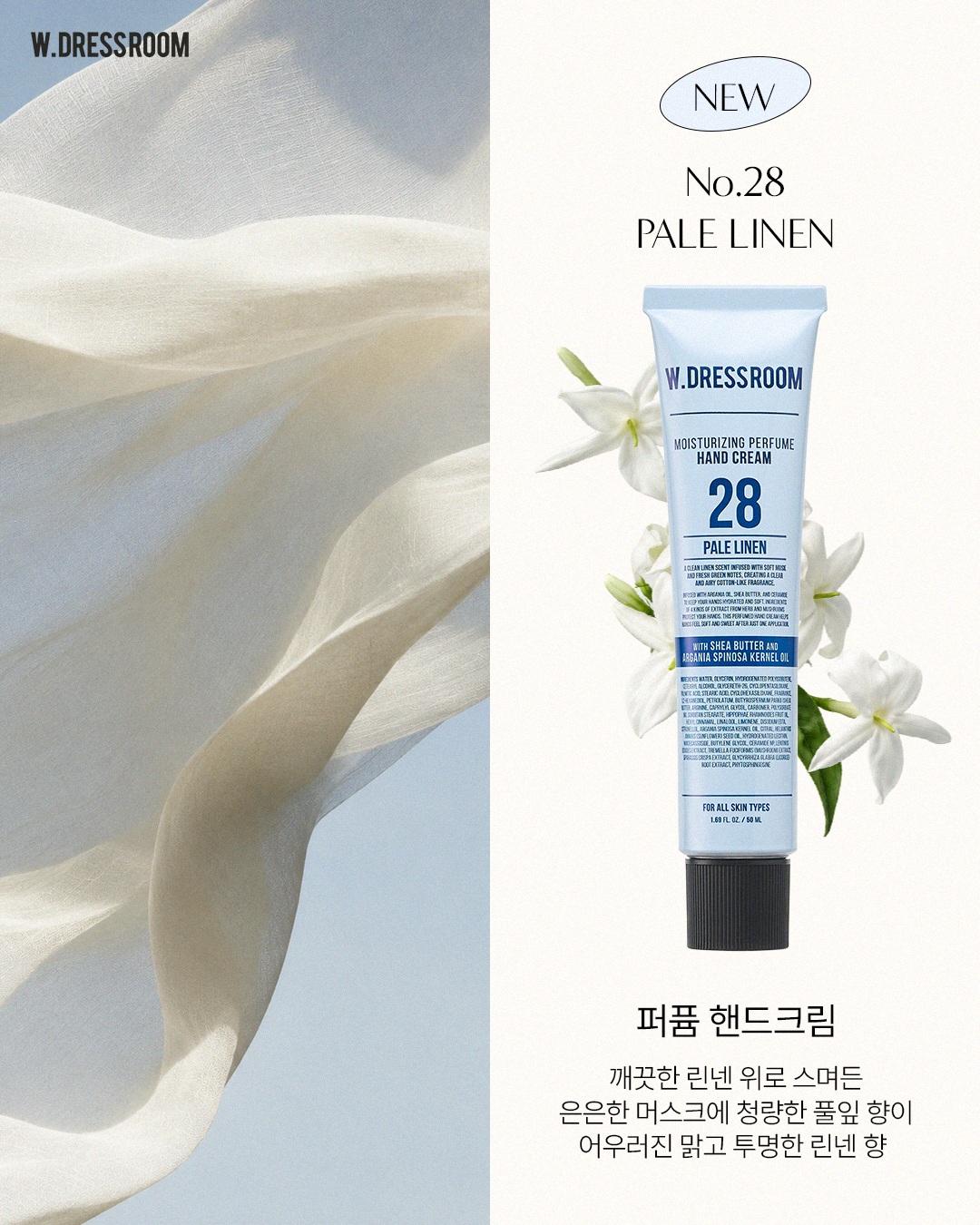 w.dressroom 品牌动态图片