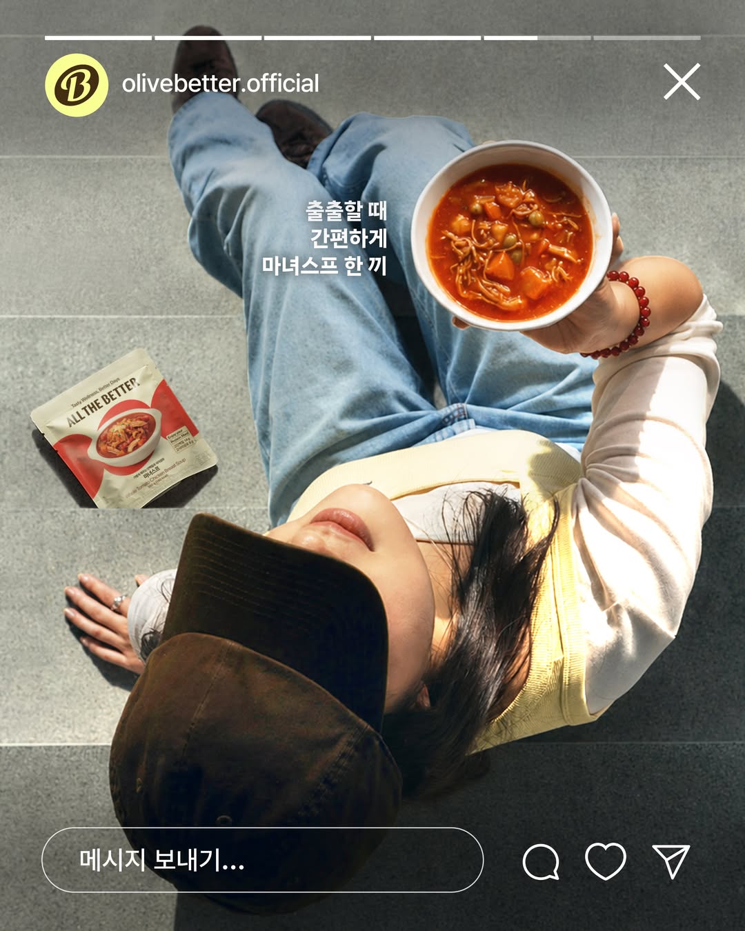 olivebetter.official 品牌动态图片