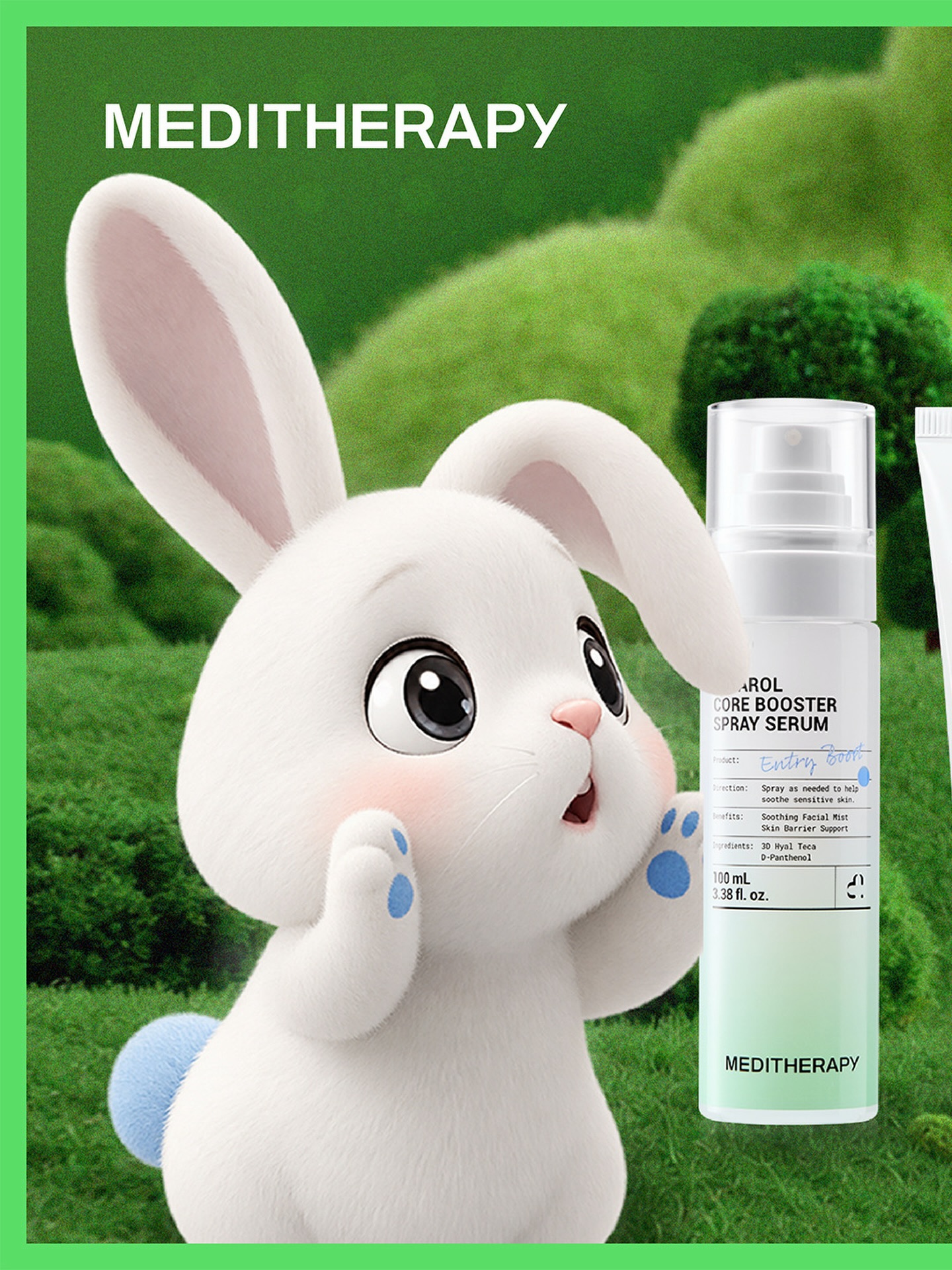 meditherapy.co.kr 品牌动态