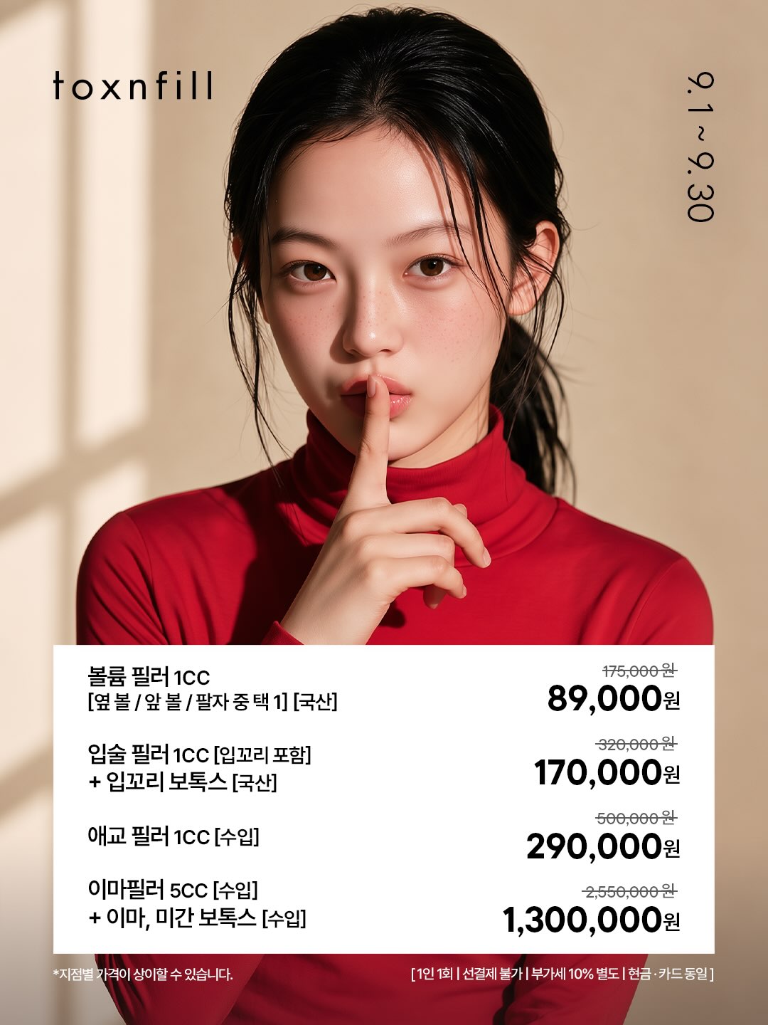 toxnfill_official 品牌动态图片