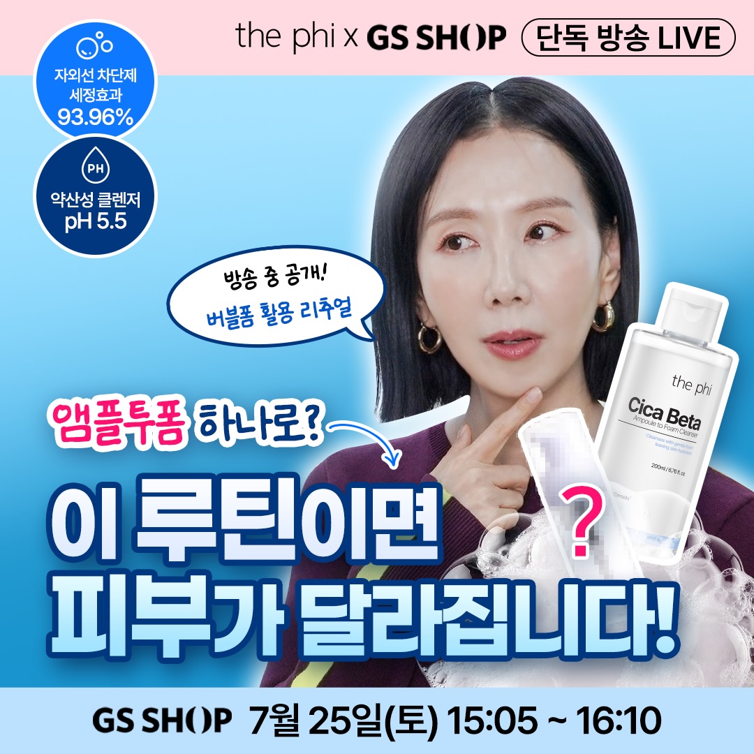 thephi_official 品牌动态