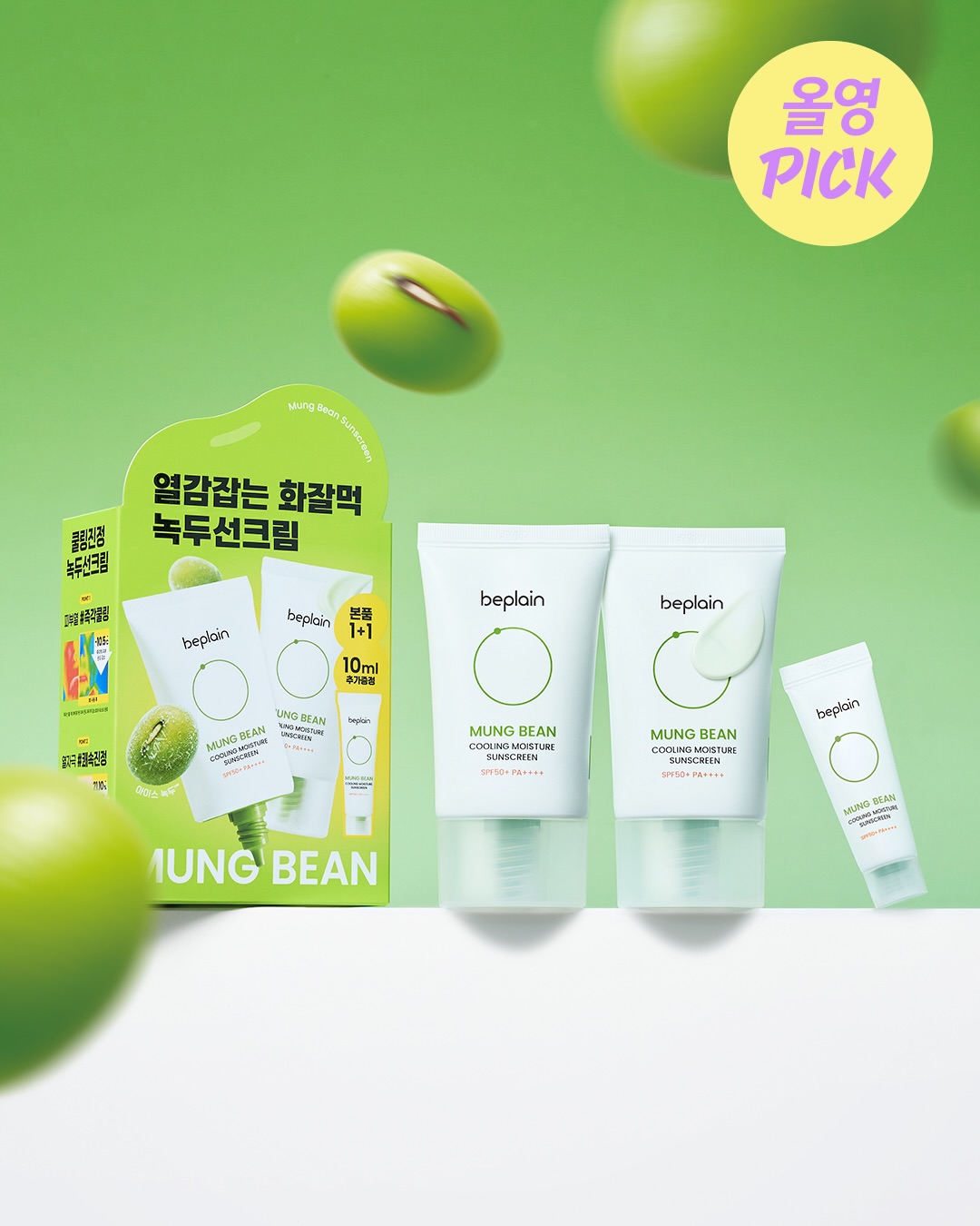 beplain_official 品牌动态图片
