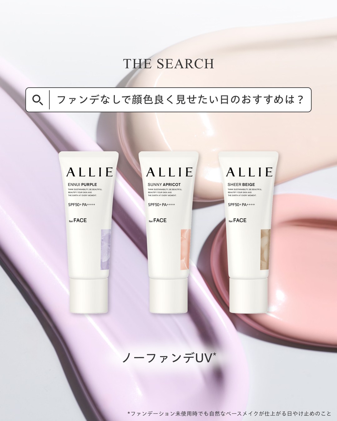 alliepr_jp 品牌动态