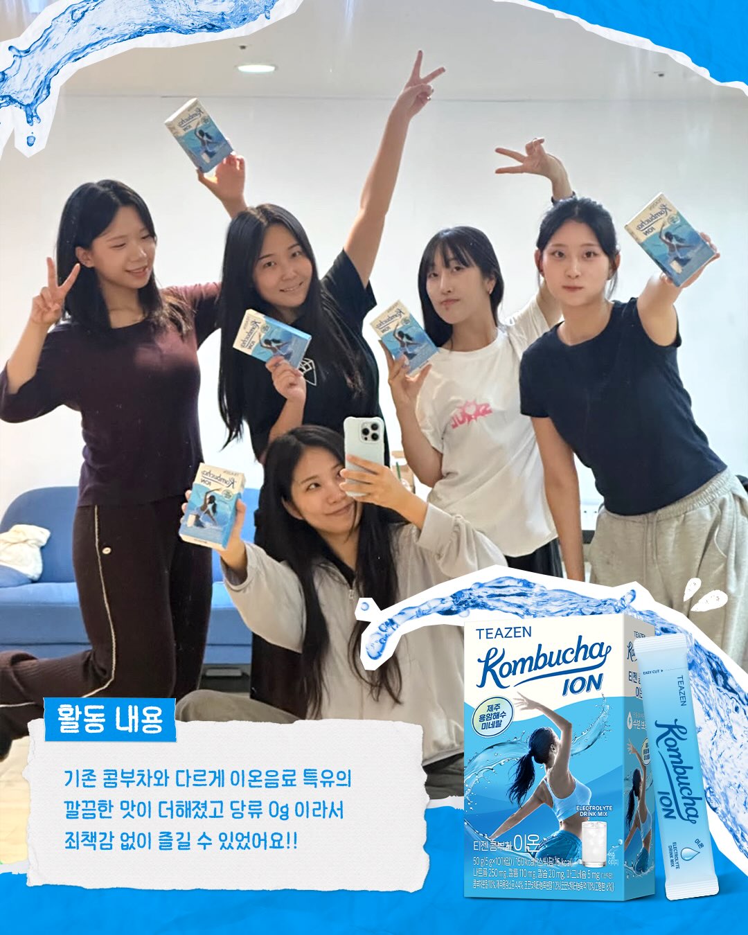 teazenofficial 品牌动态图片