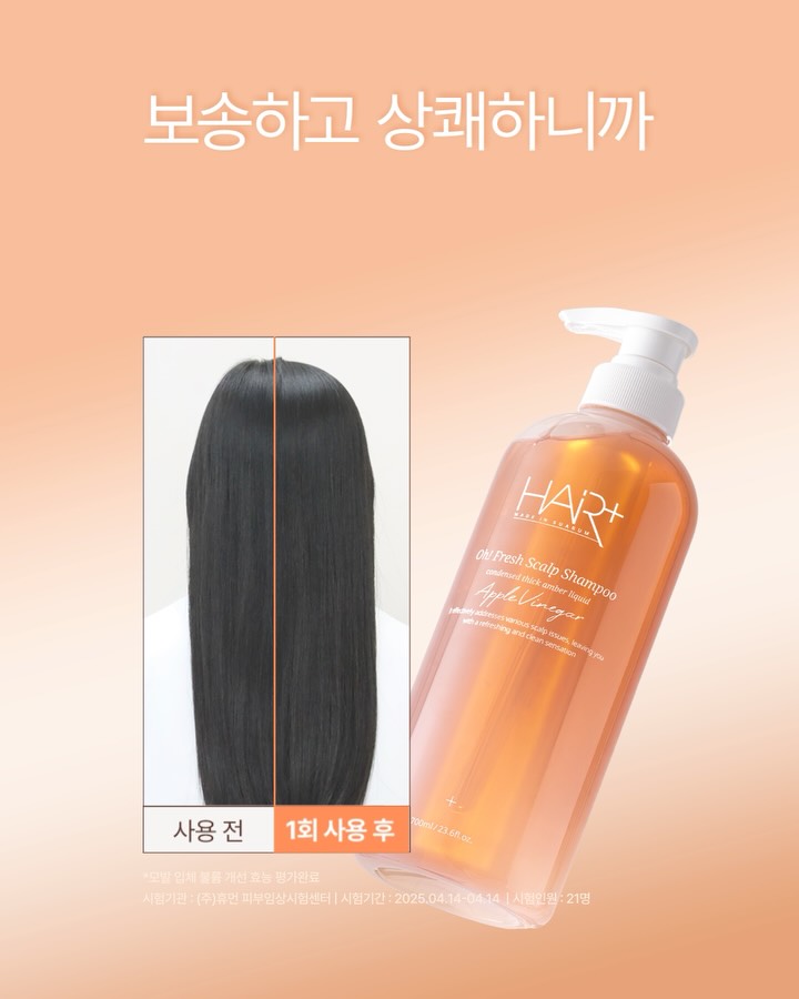 hairplus.official 视频封面