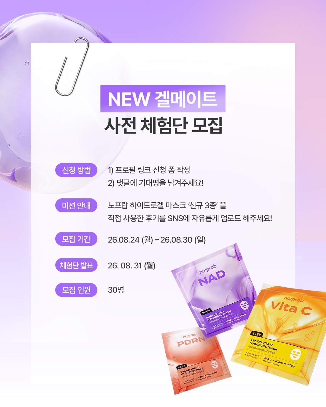 with_noprob 品牌动态图片