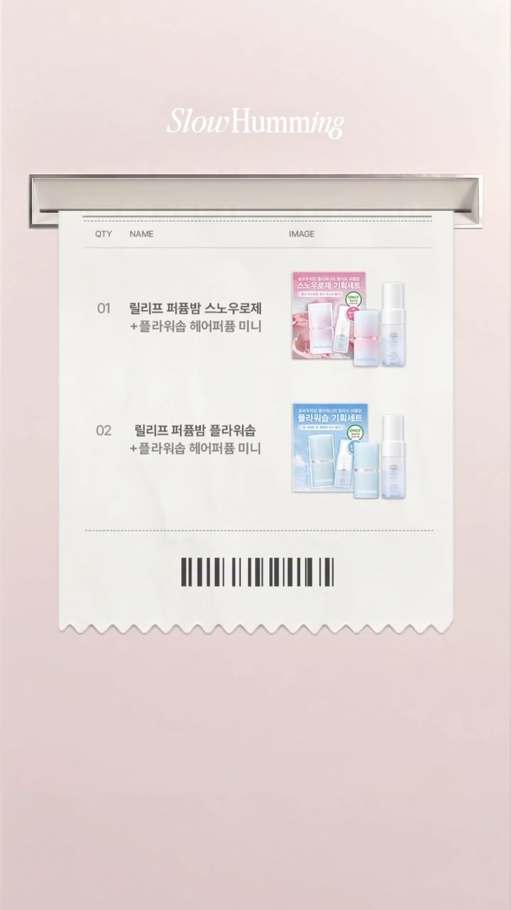 slowhumming_official 品牌动态