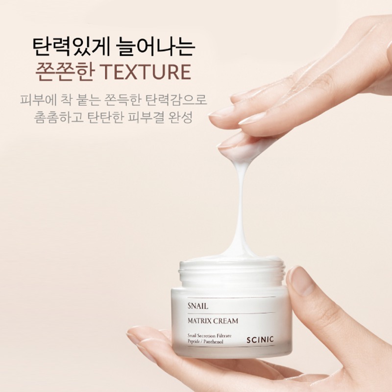 scinic_official 品牌动态图片